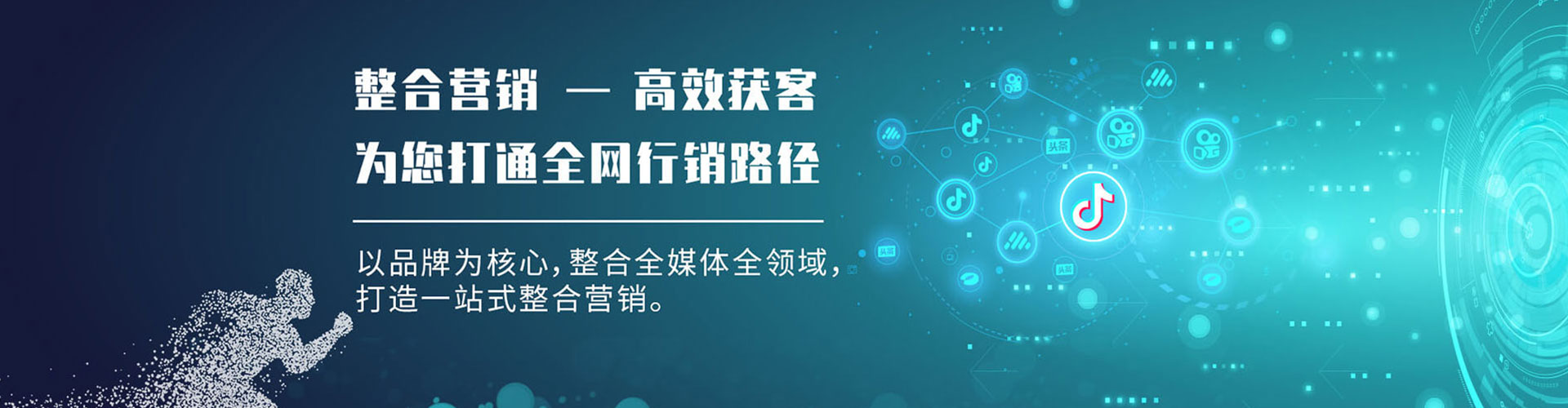 镇沅信息流托管