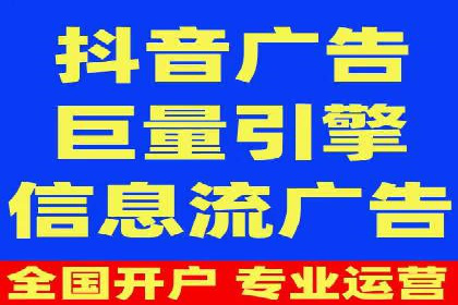 SEM精准广告投放在不同行业的成功应用案例