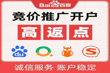 百度推广效果评估：一家餐饮店的成功故事