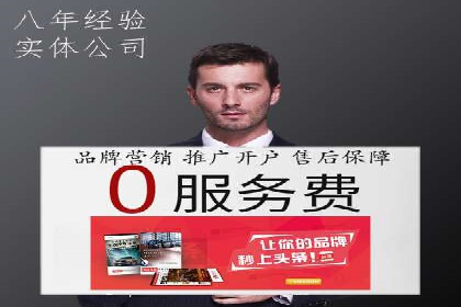 百度竞价广告投放的实战经验与案例分析