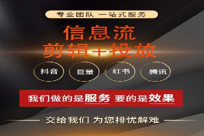 案例解读：信息流广告推广成功之道